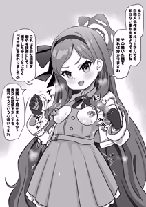 Page 167 of 石器ケトル - preview thumbnail