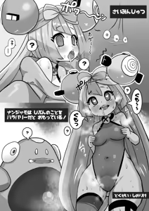 Page 17 of 石器ケトル - preview thumbnail