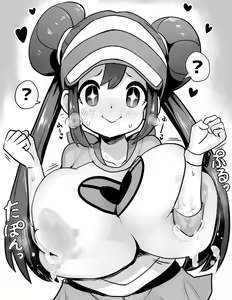 Page 182 of 石器ケトル - preview thumbnail