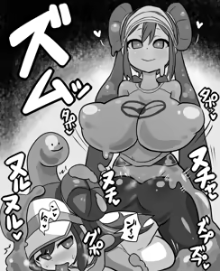 Page 184 of 石器ケトル - preview thumbnail