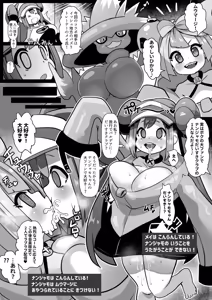 Page 193 of 石器ケトル - preview thumbnail