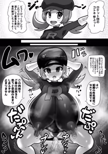 Page 211 of 石器ケトル - preview thumbnail