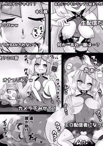 Page 213 of 石器ケトル - preview thumbnail
