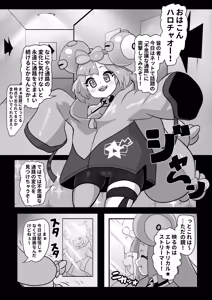 Page 222 of 石器ケトル - preview thumbnail