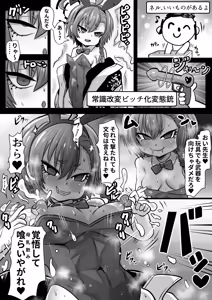 Page 226 of 石器ケトル - preview thumbnail