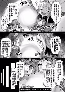 Page 230 of 石器ケトル - preview thumbnail
