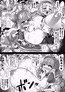 Page 234 of 石器ケトル - preview thumbnail