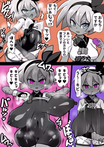 Page 251 of 石器ケトル - preview thumbnail