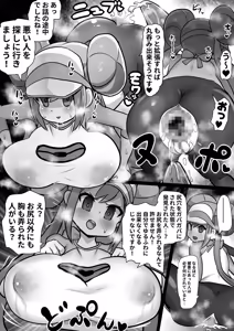 Page 260 of 石器ケトル - preview thumbnail