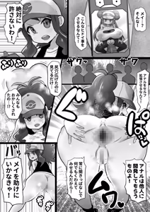 Page 263 of 石器ケトル - preview thumbnail