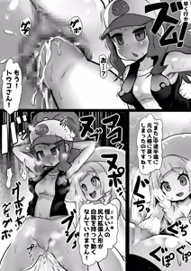 Page 264 of 石器ケトル - preview thumbnail