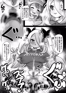 Page 284 of 石器ケトル - preview thumbnail