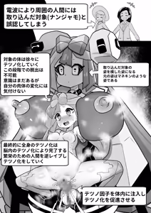 Page 291 of 石器ケトル - preview thumbnail