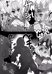 Page 292 of 石器ケトル - preview thumbnail