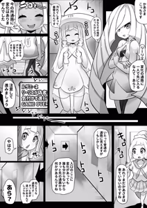 Page 294 of 石器ケトル - preview thumbnail