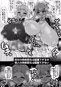 Page 303 of 石器ケトル - preview thumbnail