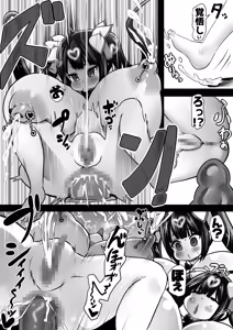 Page 309 of 石器ケトル - preview thumbnail