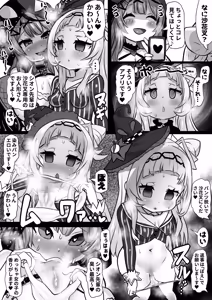 Page 310 of 石器ケトル - preview thumbnail