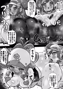 Page 313 of 石器ケトル - preview thumbnail