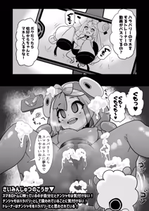 Page 37 of 石器ケトル - preview thumbnail