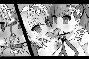 Page 53 of 石器ケトル - preview thumbnail