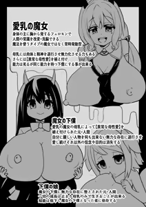 Page 57 of 石器ケトル - preview thumbnail
