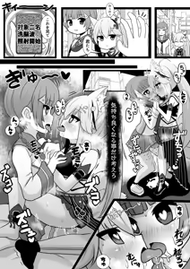 Page 60 of 石器ケトル - preview thumbnail