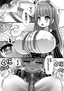 Page 63 of 石器ケトル - preview thumbnail