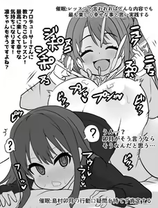 Page 73 of 石器ケトル - preview thumbnail