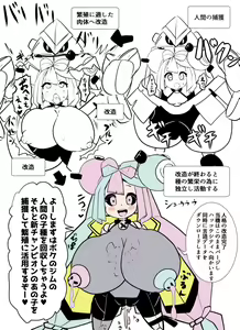 Page 75 of 石器ケトル - preview thumbnail