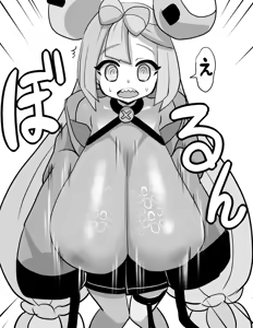 Page 87 of 石器ケトル - preview thumbnail