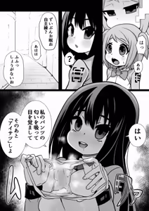 Page 93 of 石器ケトル - preview thumbnail