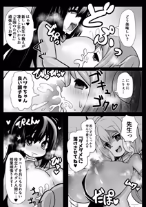 Page 94 of 石器ケトル - preview thumbnail