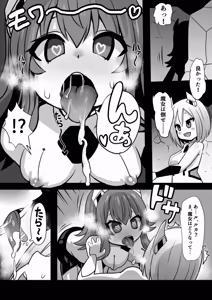 Page 95 of 石器ケトル - preview thumbnail