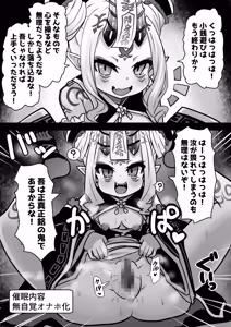 Page 98 of 石器ケトル - preview thumbnail