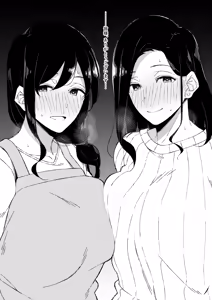 Page 118 of ゆきんぽでぃだ - preview thumbnail