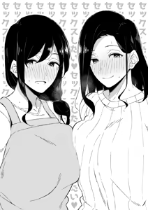 Page 120 of ゆきんぽでぃだ - preview thumbnail