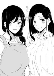 Page 122 of ゆきんぽでぃだ - preview thumbnail