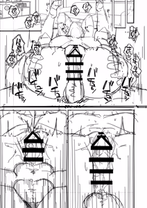 Page 123 of ゆきんぽでぃだ - preview thumbnail