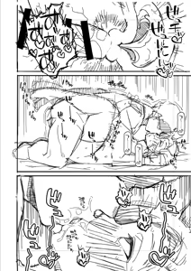 Page 128 of ゆきんぽでぃだ - preview thumbnail