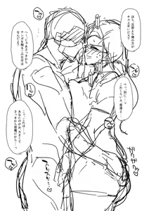 Page 141 of ゆきんぽでぃだ - preview thumbnail