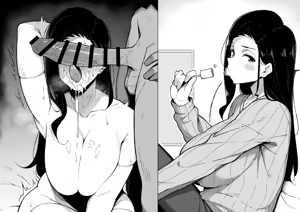 Page 199 of ゆきんぽでぃだ - preview thumbnail