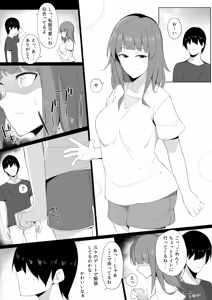 Page 23 of ゆきんぽでぃだ - preview thumbnail