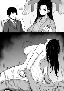 Page 241 of ゆきんぽでぃだ - preview thumbnail