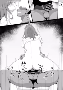 Page 26 of ゆきんぽでぃだ - preview thumbnail