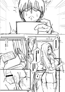 Page 270 of ゆきんぽでぃだ - preview thumbnail