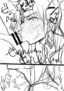 Page 54 of ゆきんぽでぃだ - preview thumbnail