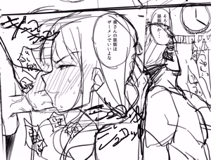 Page 56 of ゆきんぽでぃだ - preview thumbnail