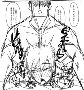 Page 60 of ゆきんぽでぃだ - preview thumbnail