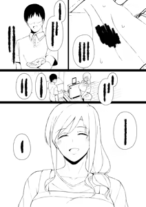 Page 78 of ゆきんぽでぃだ - preview thumbnail